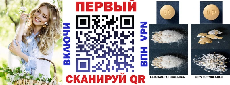 Amphetamine VHQ  Муравленко 