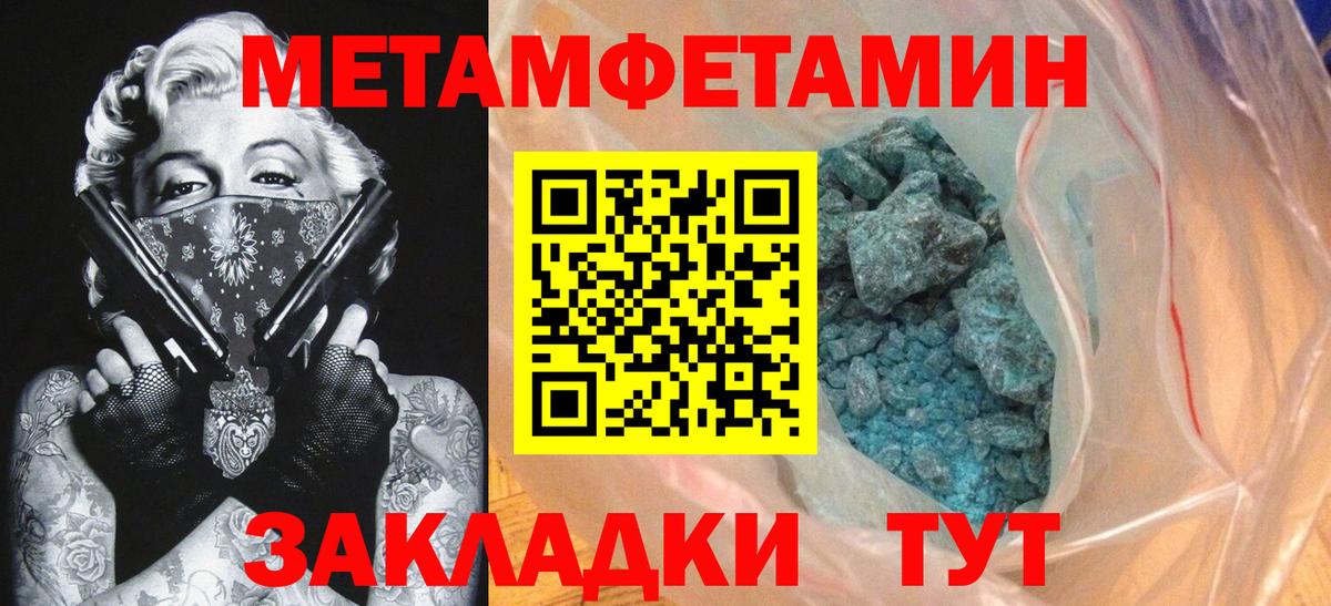 Amphetamine 98% Муравленко