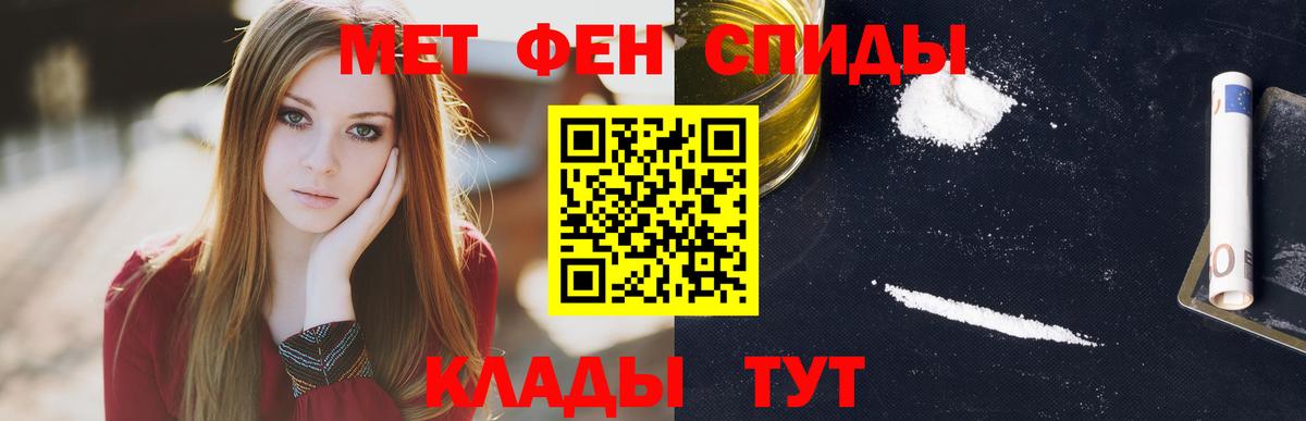 Amphetamine VHQ  Вход с VPN  Муравленко 