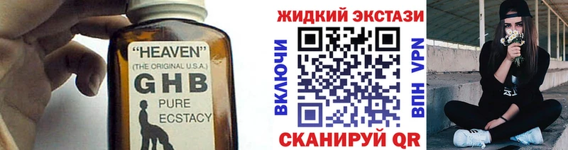 БУТИРАТ буратино  дарнет шоп  даркнет наркотические препараты  Муравленко 
