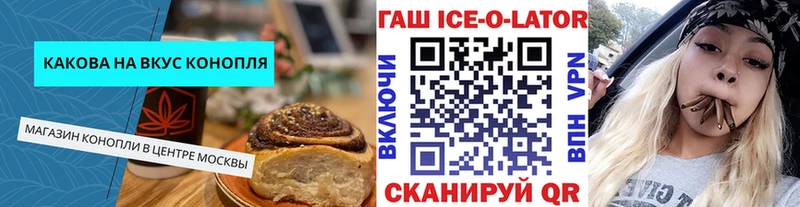 купить закладку  Муравленко  Еда ТГК марихуана 