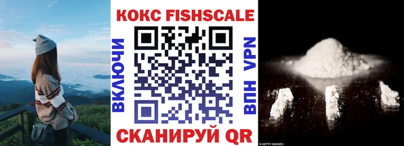 закладка  Муравленко  Cocaine Перу 