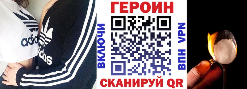Героин герыч  магазин  наркотиков  blacksprut маркетплейс  Муравленко 