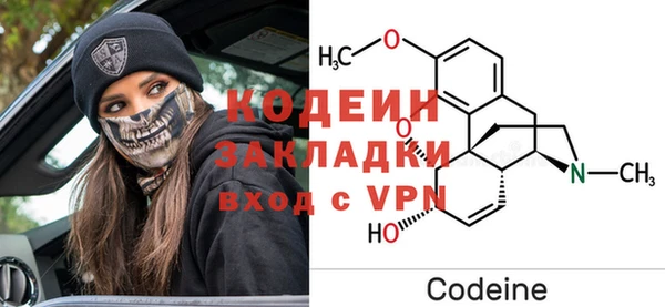 ALPHA-PVP Алексин