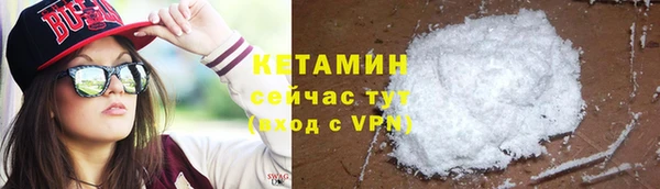 ALPHA-PVP Алексин
