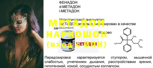 молекула духа Пересвет