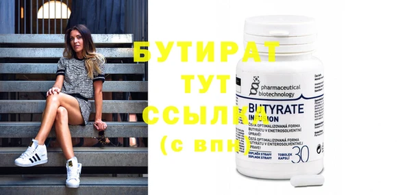 бутик Алексеевка