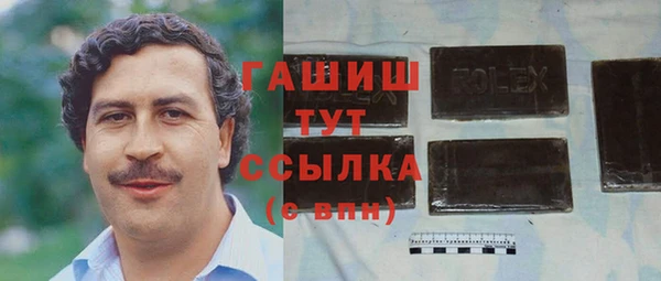 ALPHA-PVP Алексин