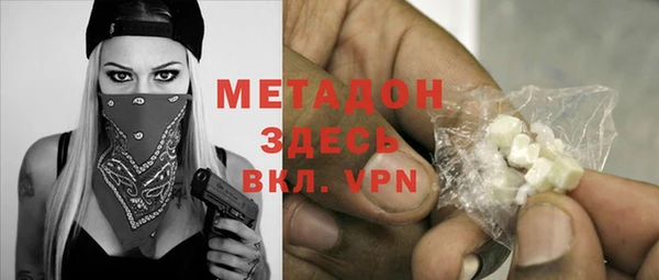 марихуана Пестово