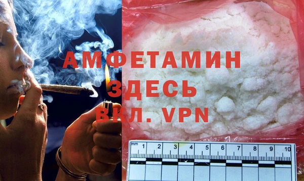 ALPHA-PVP Алексин