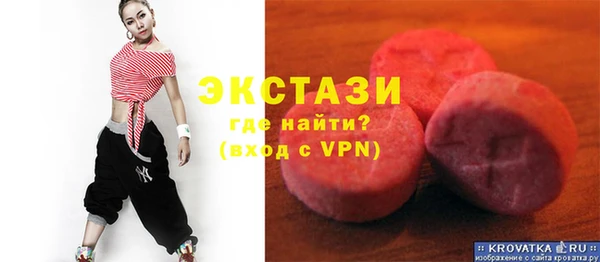 бутик Алексеевка