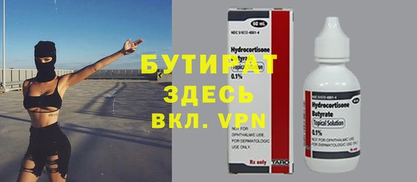 ALPHA-PVP Алексин
