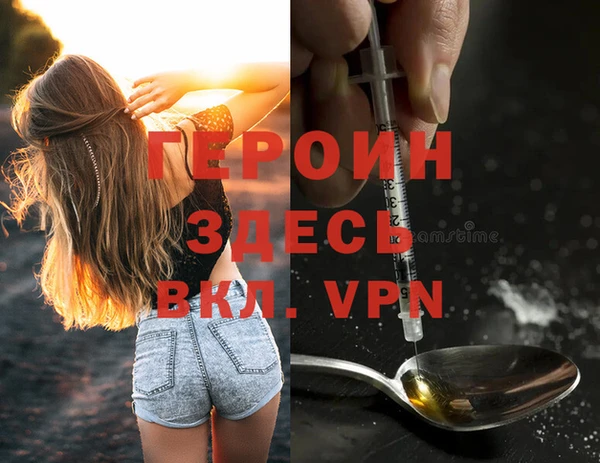 ALPHA-PVP Алексин