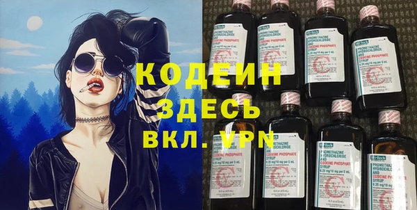 прущие крисы Алзамай