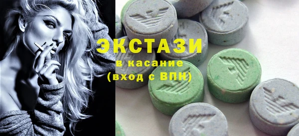 прущие крисы Алзамай