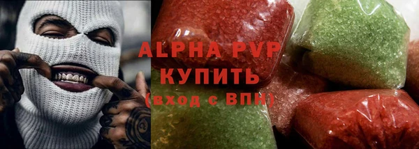 прущие крисы Алзамай