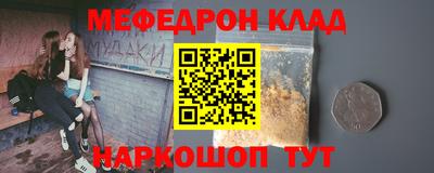 метамфетамин Дубна
