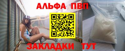 метамфетамин Дубна