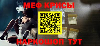 первитин Донской