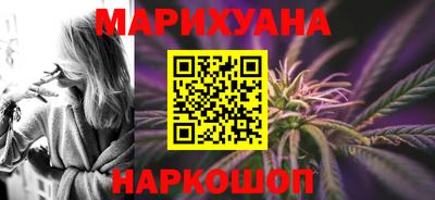 дистиллят марихуана Донецк