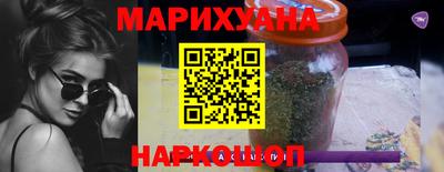 дистиллят марихуана Донецк