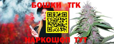 дистиллят марихуана Донецк
