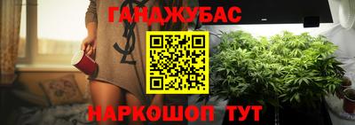 мефедрон VHQ Жуковский