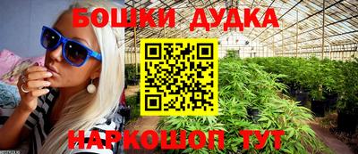 метамфетамин Дубна