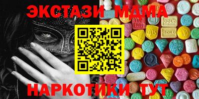дистиллят марихуана Донецк