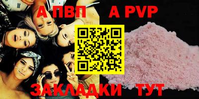 первитин Донской