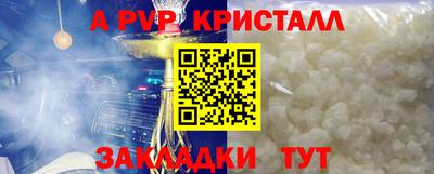 первитин Донской