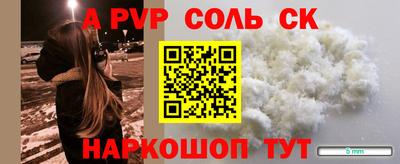 первитин Донской
