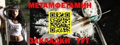 первитин Донской