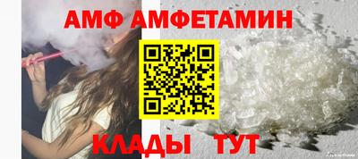прущие крисы Заволжье