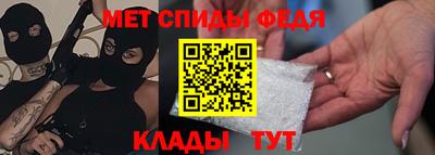 метамфетамин Дубна