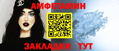 метамфетамин Дубна