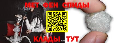 первитин Донской