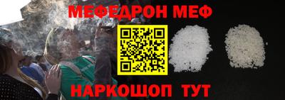 метамфетамин Дубна