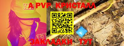 метамфетамин Дубна