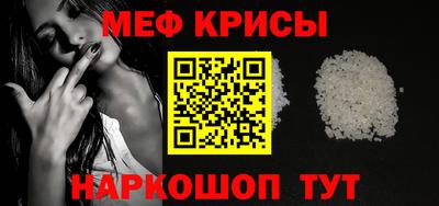 первитин Донской