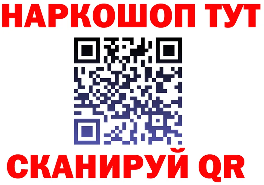 Бутират BDO 33% зеркало дарк нет mega Муравленко