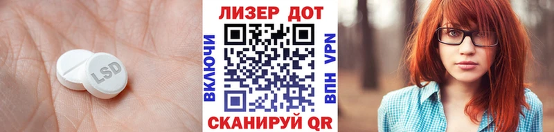 блэк спрут ТОР Муравленко ЛСД экстази кислота