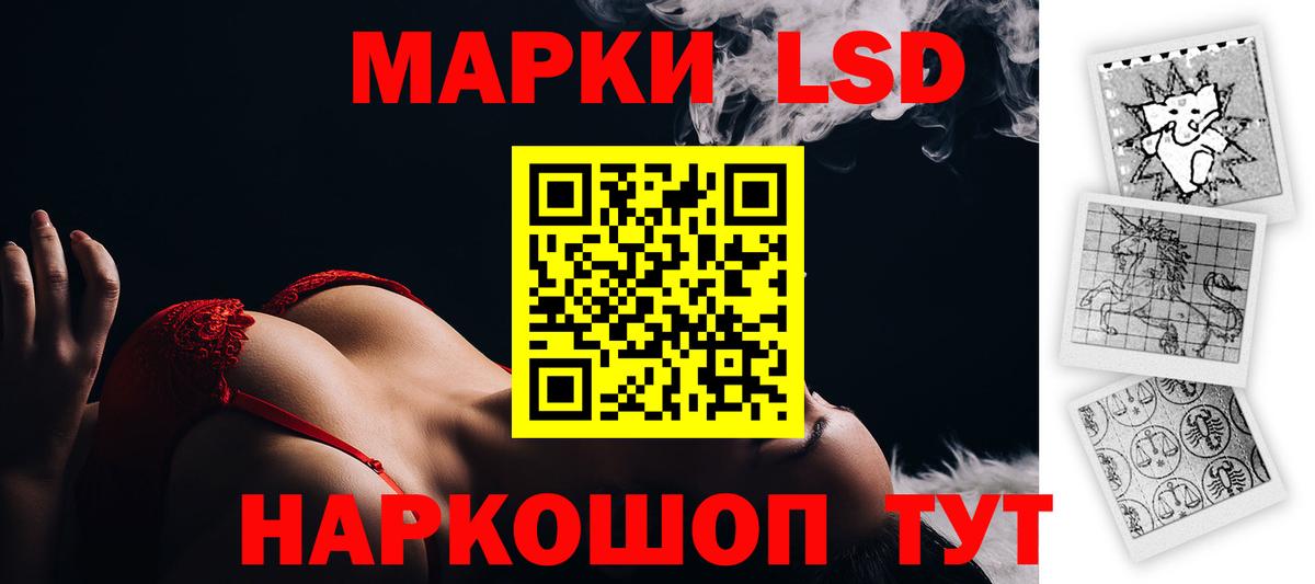 Лсд 25 экстази кислота  Лсд 25 экстази  Вход с VPN  Муравленко  Лсд 25 экстази кислота 