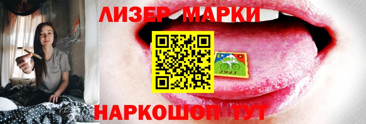 ЛСД экстази кислота Муравленко
