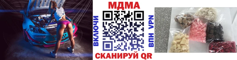 дарнет шоп  ОМГ ОМГ как войти  МДМА молли  Муравленко 