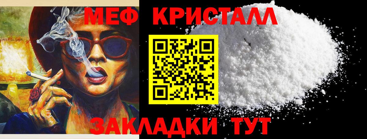 ГАШ  А ПВП СОЛЬ   Меф МЯУ МЯУ кристаллы  Вход с VPN  ГАШИШ  Муравленко  Марихуана 