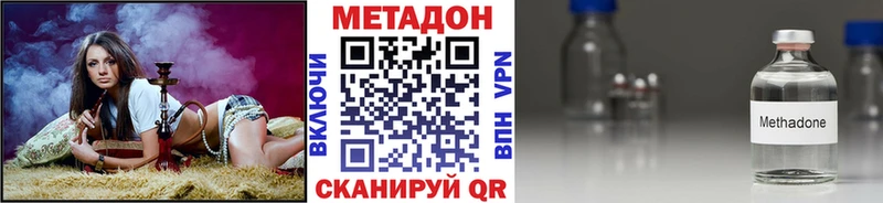 МЕТАДОН кристалл Муравленко