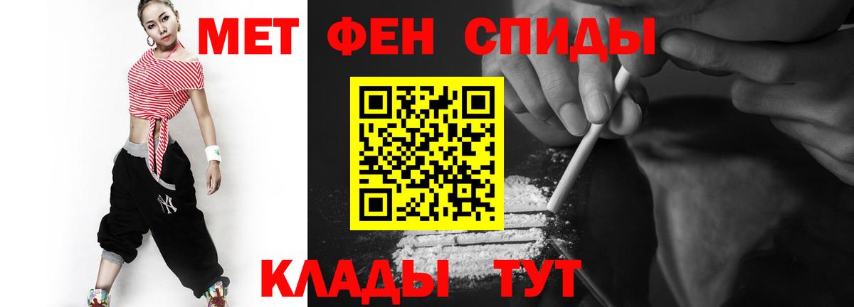 Метамфетамин винт  Вход с VPN  Муравленко 