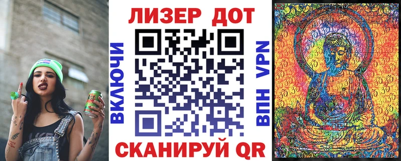 Марки NBOMe 1,5мг  Муравленко 