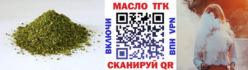 ТГК вейп  Муравленко 